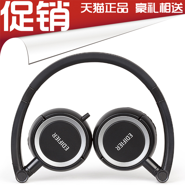 Edifier/漫步者 H650便携hifi折叠手机MP3时尚潮流护耳头戴式耳机