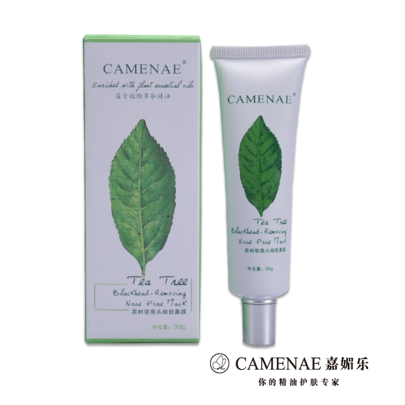 CAMENAE嘉媚乐茶树去黑头鼻贴30g 收缩毛孔去粉刺黑头 男女通用