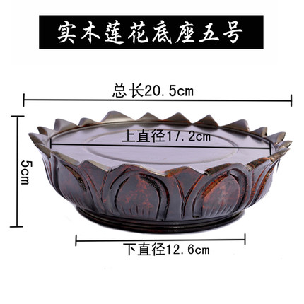 莲花底座佛像底座奇石底座 实木 佛堂观音菩萨摆件大底座根雕底座