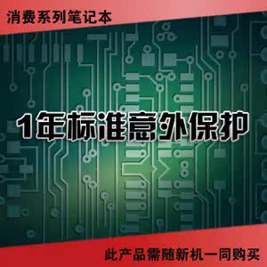 ноутбук Lenovo S400t-IFI_Touch Lenovo ноутбук Lenovo S400t-IFI_Touch Lenovo