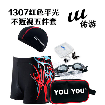佑游男士泳裤+布泳帽 平角温泉大码游泳衣 时尚泳镜装备套装 包邮