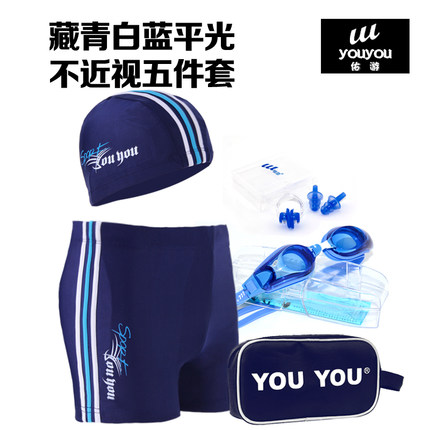 佑游男士泳裤+布泳帽 平角温泉大码游泳衣 时尚泳镜装备套装 包邮