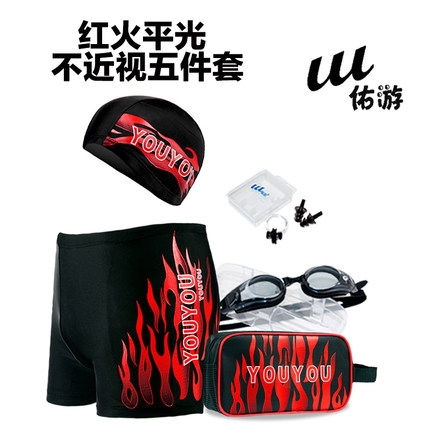 佑游男士泳裤+布泳帽 平角温泉大码游泳衣 时尚泳镜装备套装 包邮