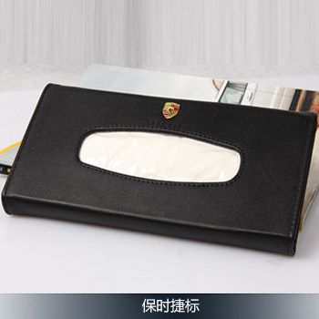 车用纸巾盒汽车纸巾盒套遮阳板车载挂式纸巾盒吸顶抽纸盒包邮