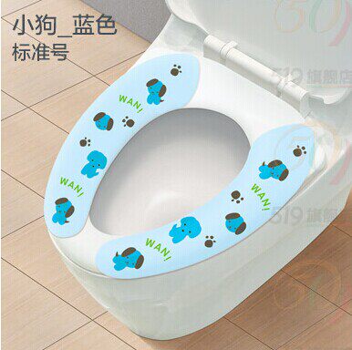 半岛良品 神奇粘贴式马桶垫 马桶圈 马桶套马桶贴 可反复水洗使用