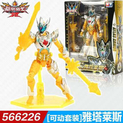 奥迪双钻铠甲勇士拿瓦人偶玩具 雅塔莱斯特鲁可动玩偶系列