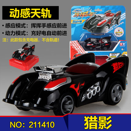 正版奥迪双钻挥挥飞车套装 感应天轨 儿童可充电感应版赛车玩具车