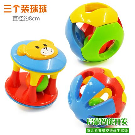 儿童益智五彩感官球铃铛球手抓球 婴儿玩具0-1岁6-12个月宝宝玩具