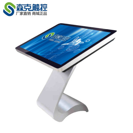 32 -inch touch-screen kiosk / information kiosk / self-check system / KIOSK