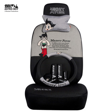 阿童木 卡通春夏季汽车座套 全包四季通用车套 可爱坐套内饰套装