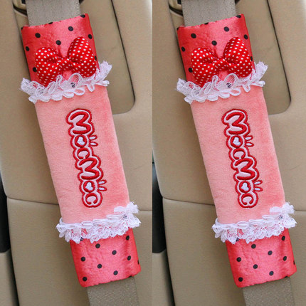 摩丝娃娃加长汽车安全带套卡通可爱夏季车用保险带护肩套 一对装