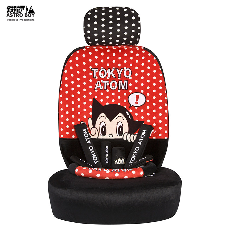 阿童木 卡通春夏季汽车座套 全包四季通用车套 可爱坐套内饰套装