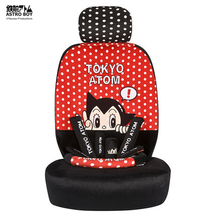 阿童木 卡通春夏季汽车座套 全包四季通用车套 可爱坐套内饰套装