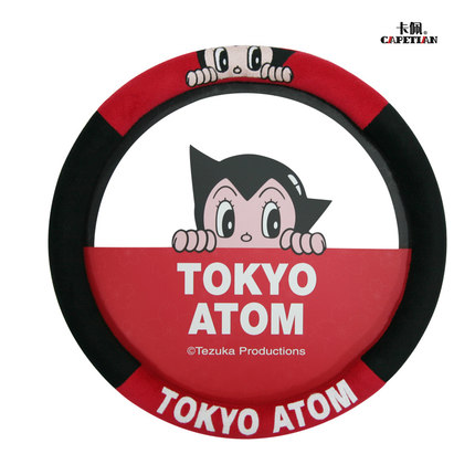 阿童木卡通可爱汽车方向盘套 四季通用夏季车把套 K3K2哈弗H6速腾