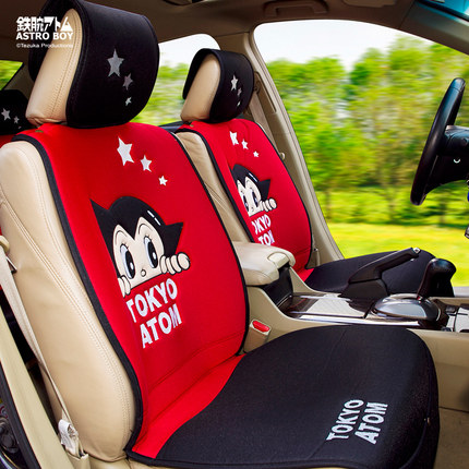 正品阿童木 春夏季新款汽车坐垫 四季通用座垫 卡通可爱全车车垫