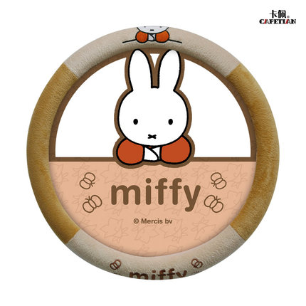 正版米菲 防滑汽车方向盘套 四季通用车把套  卡通刺绣内饰车用品