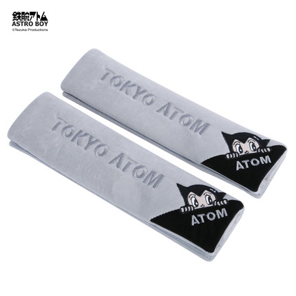 阿童木 汽车用安全带套护肩套 卡通可爱加长保险带套饰品 一对装