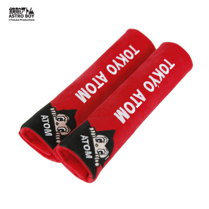 阿童木 汽车用安全带套护肩套 卡通可爱加长保险带套饰品 一对装