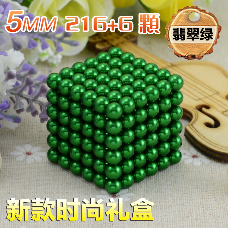 buckyballs 巴克球 魔力磁力珠球积木益智玩具61六一儿童节礼物