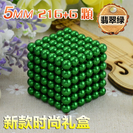 buckyballs 巴克球 魔力磁力珠球积木益智玩具61六一儿童节礼物