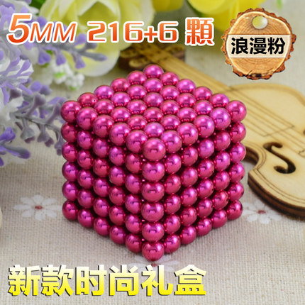 buckyballs 巴克球 魔力磁力珠球积木益智玩具61六一儿童节礼物
