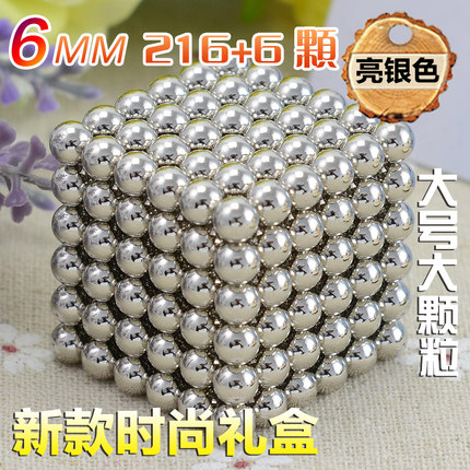 buckyballs 巴克球 魔力磁力珠球积木益智玩具61六一儿童节礼物