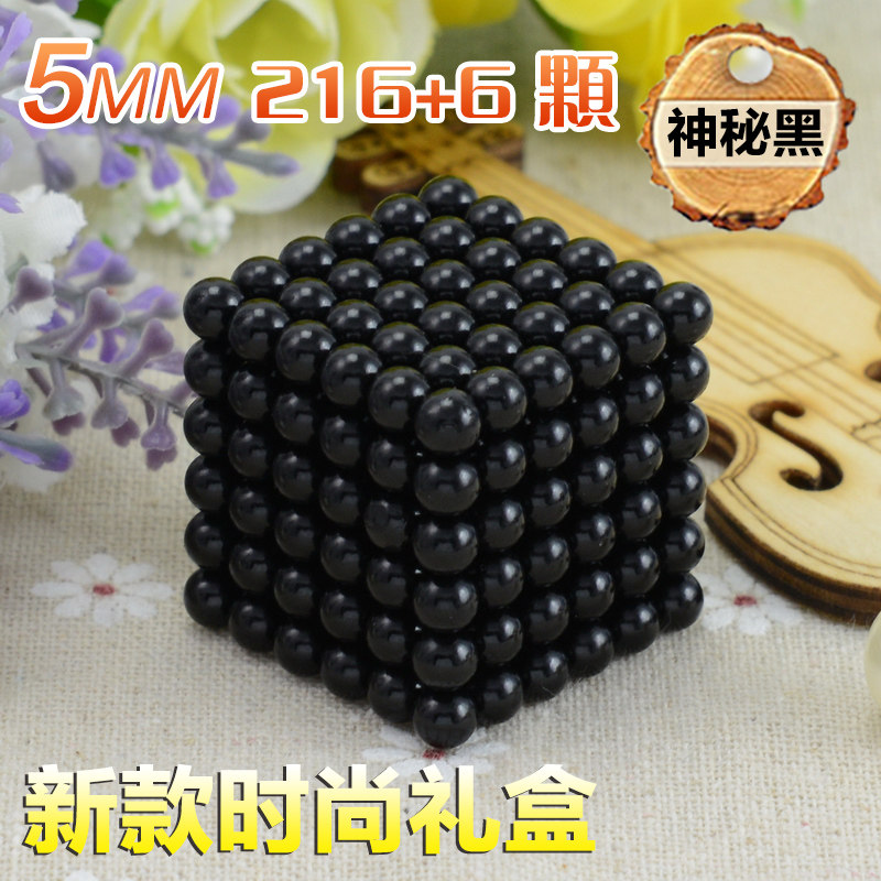 buckyballs 巴克球 魔力磁力珠球积木益智玩具61六一儿童节礼物