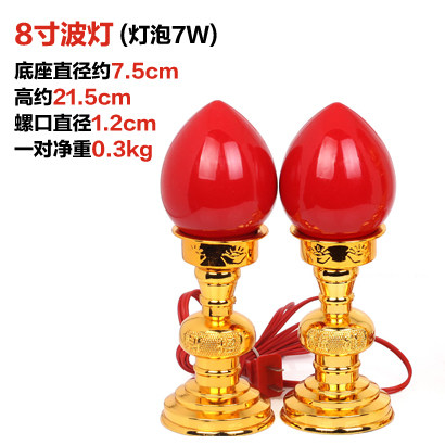 吉善缘 招财进宝财神供灯 电烛灯电蜡烛电烛台佛灯 佛堂用品0619