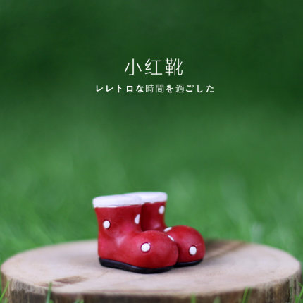 如果创意田园多肉植物场景苔藓树脂摆件微景观花盆小摆件