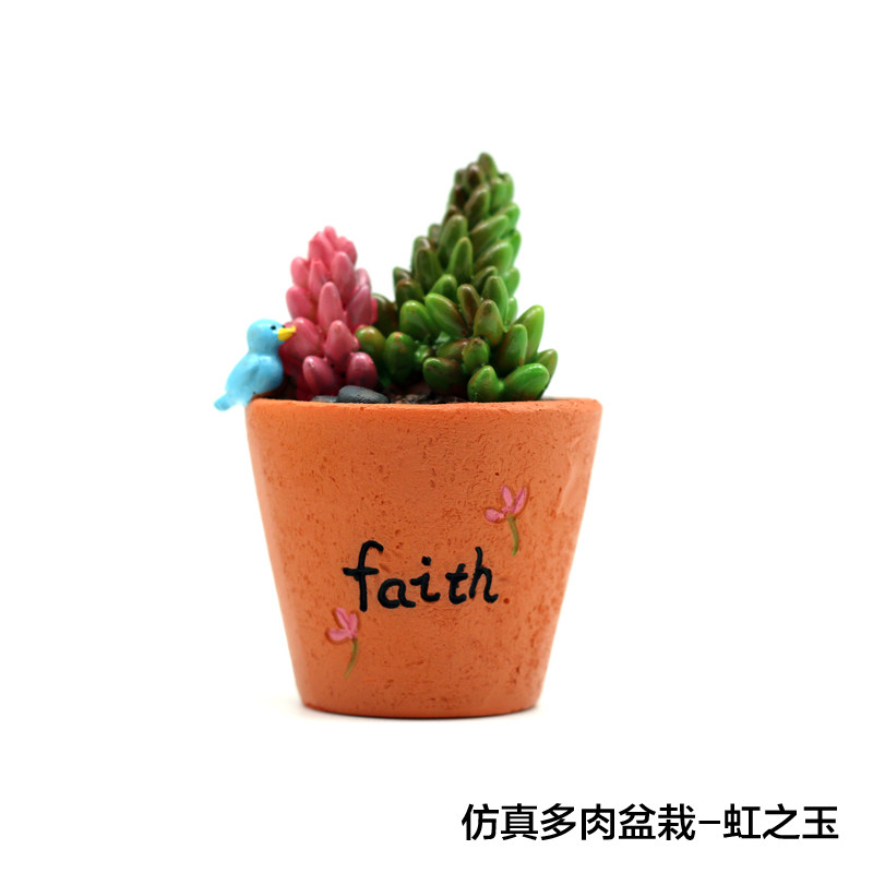 如果zakka创意迷你多肉植物小盆栽仙人掌花卧室家居装饰小摆设