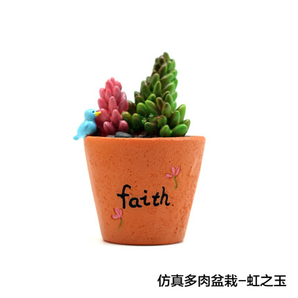 如果zakka创意迷你多肉植物小盆栽仙人掌花卧室家居装饰小摆设