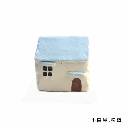 如果 田园微型景观多肉植物小白房摆件 创意盆栽造景装饰工艺摆件