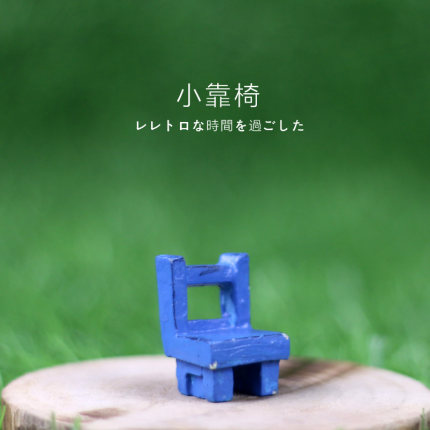 如果创意田园多肉植物场景苔藓树脂摆件微景观花盆小摆件