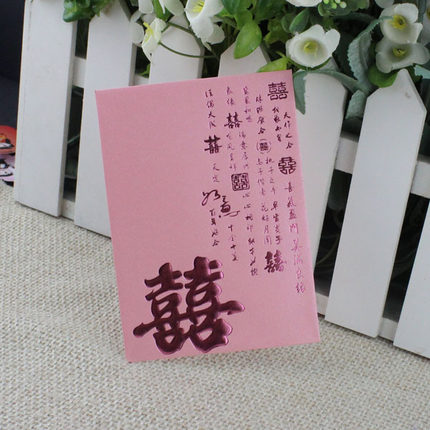 瑞意居 红包利是封 2015新款 香港特供 创意多彩 喜字结婚 红包袋