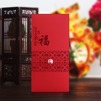 遇见爱2015高档春节红包创意羊年红包利是封新年红包定制压岁红包