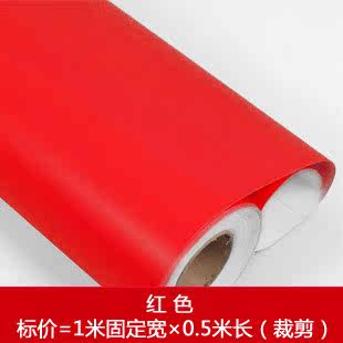 小薇亚光环保自粘旧家具翻新贴纸防水桌面门橱柜翻新柜子衣柜贴纸