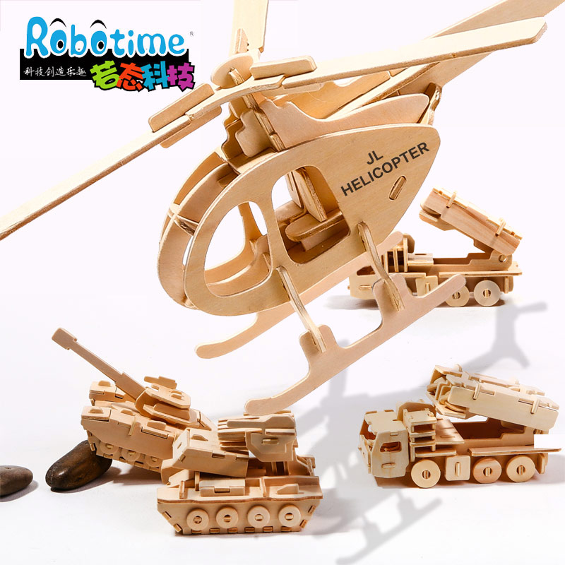 多买多送若态3D立体拼图木制模型儿童木质拼图拼装宝宝益智玩具
