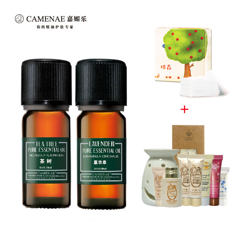 CAMENAE嘉媚乐薰衣草茶树精油套装 祛痘去痘印粉刺精油疗芳安眠