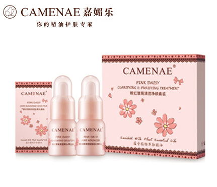 camenae嘉媚乐 粉红雏菊去黑头套装 祛黑头收缩毛孔 T区护理