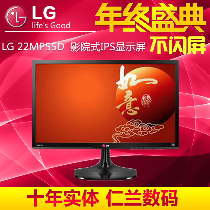 Купить ЖК-монитор компания LG 22mp55d 21.5-дюймовый IPS ЖК-дисплей ...