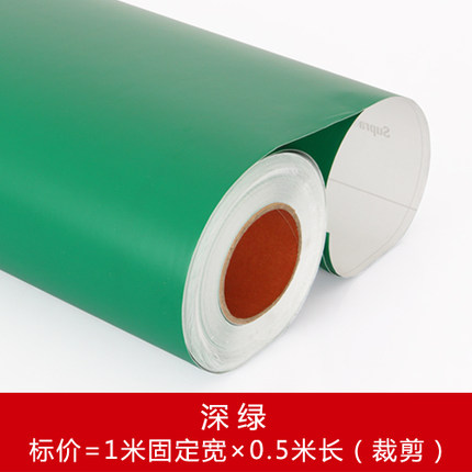 小薇亚光环保自粘旧家具翻新贴纸防水桌面门橱柜翻新柜子衣柜贴纸