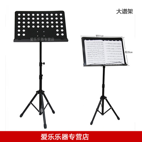 小提琴乐谱架加粗二胡歌谱架,吉他 上海新民新闻网 上海地方门户网