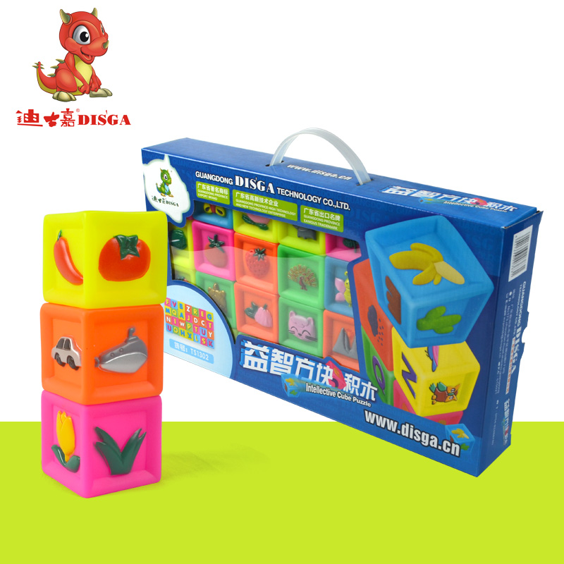 迪士嘉 婴儿玩具宝宝儿童玩具益智正方形布积木智力生日礼物软胶