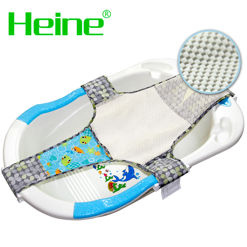 Heine 儿童洗澡网沐浴网新生婴儿用品宝宝澡盆安全沐浴床垫 特价