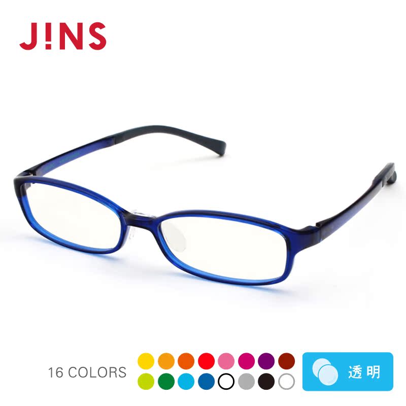 日本JINSPC镜防辐射眼镜防蓝光电脑护目镜TR90眼镜框男女PC12A101