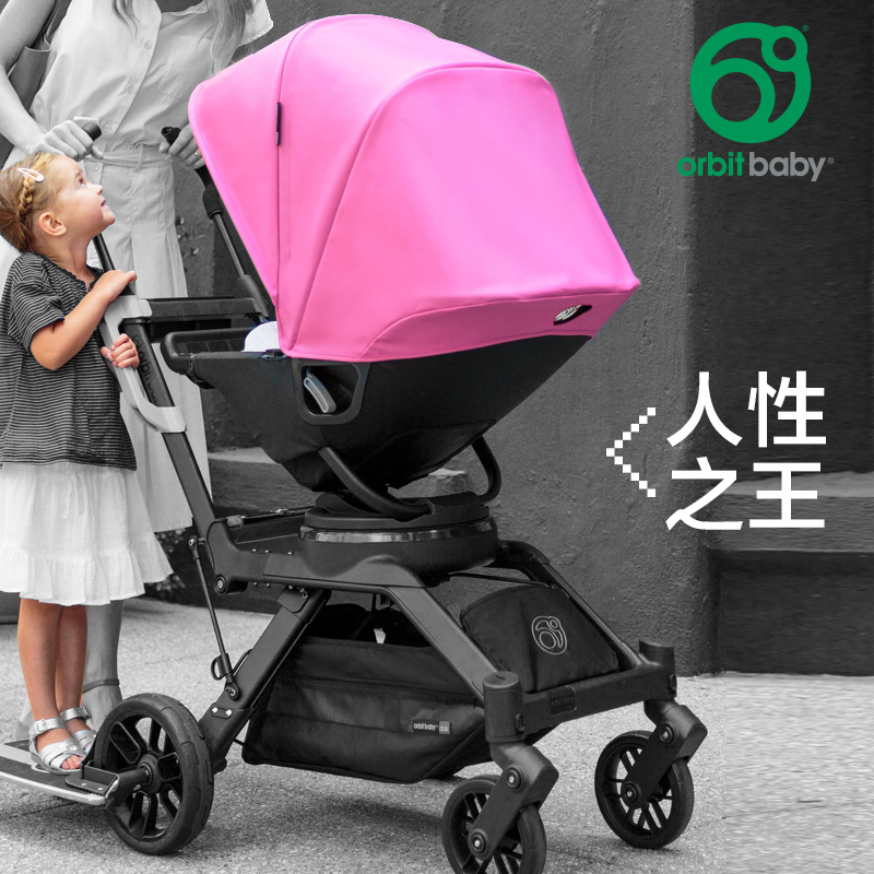 Orbit BabyG3美国进口婴儿推车高景观避震双向可躺可坐全蓬婴儿车