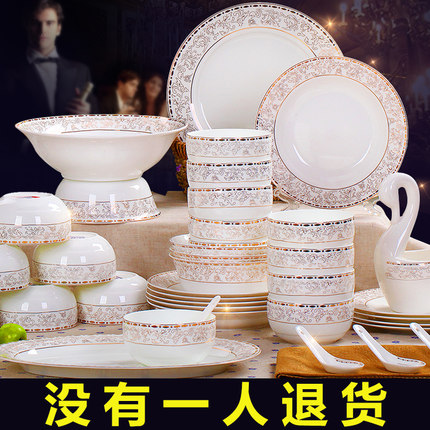 标题优化:碗套装 景德镇陶瓷器餐具28/56头骨瓷餐具套装-碗碟碗盘家用套碗