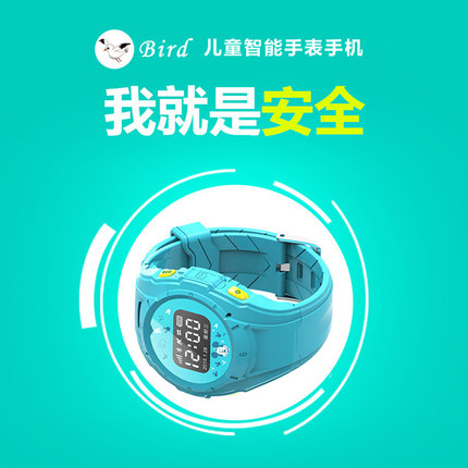 标题优化:uecoo 儿童智能手表插卡 安卓蓝牙通话手表 运动防水GPS定位手环