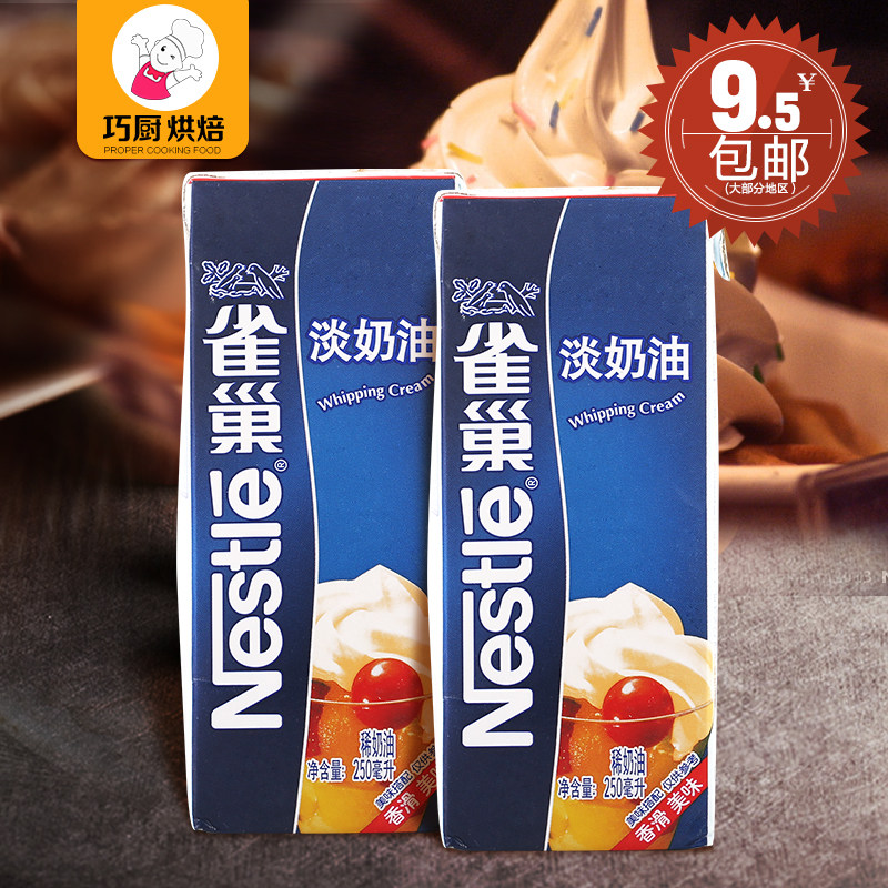 为你做蛋糕，有爱的味道最甜蜜