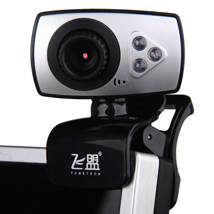 飞盟F10 摄像头高清电脑带麦克风话筒台式笔记本免驱qq视频头夜视